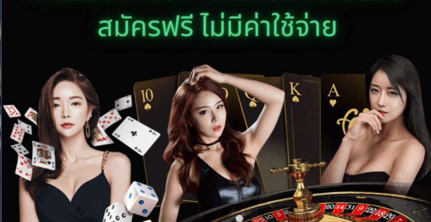บาคาร่าออนไลน์